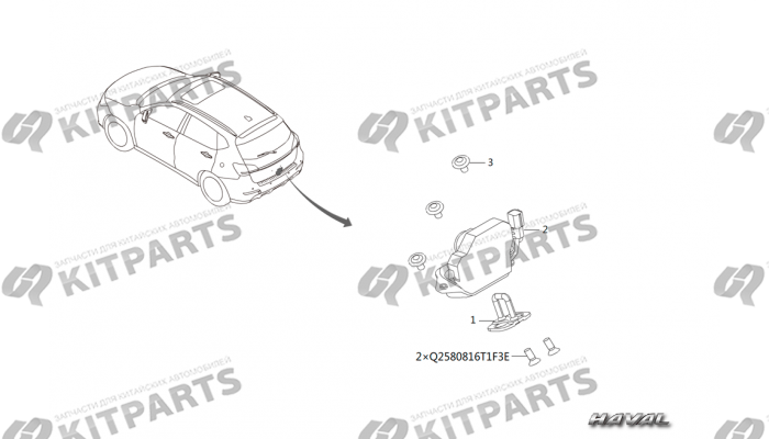 Замок 5-й двери Haval H2