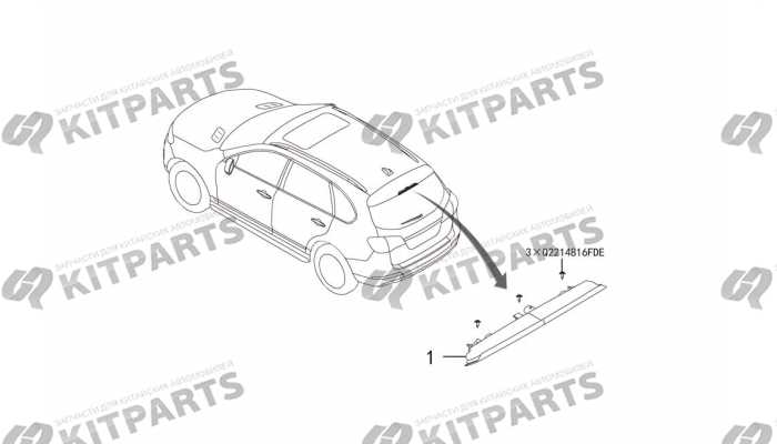 Переключатель стоп сигнала Haval H9